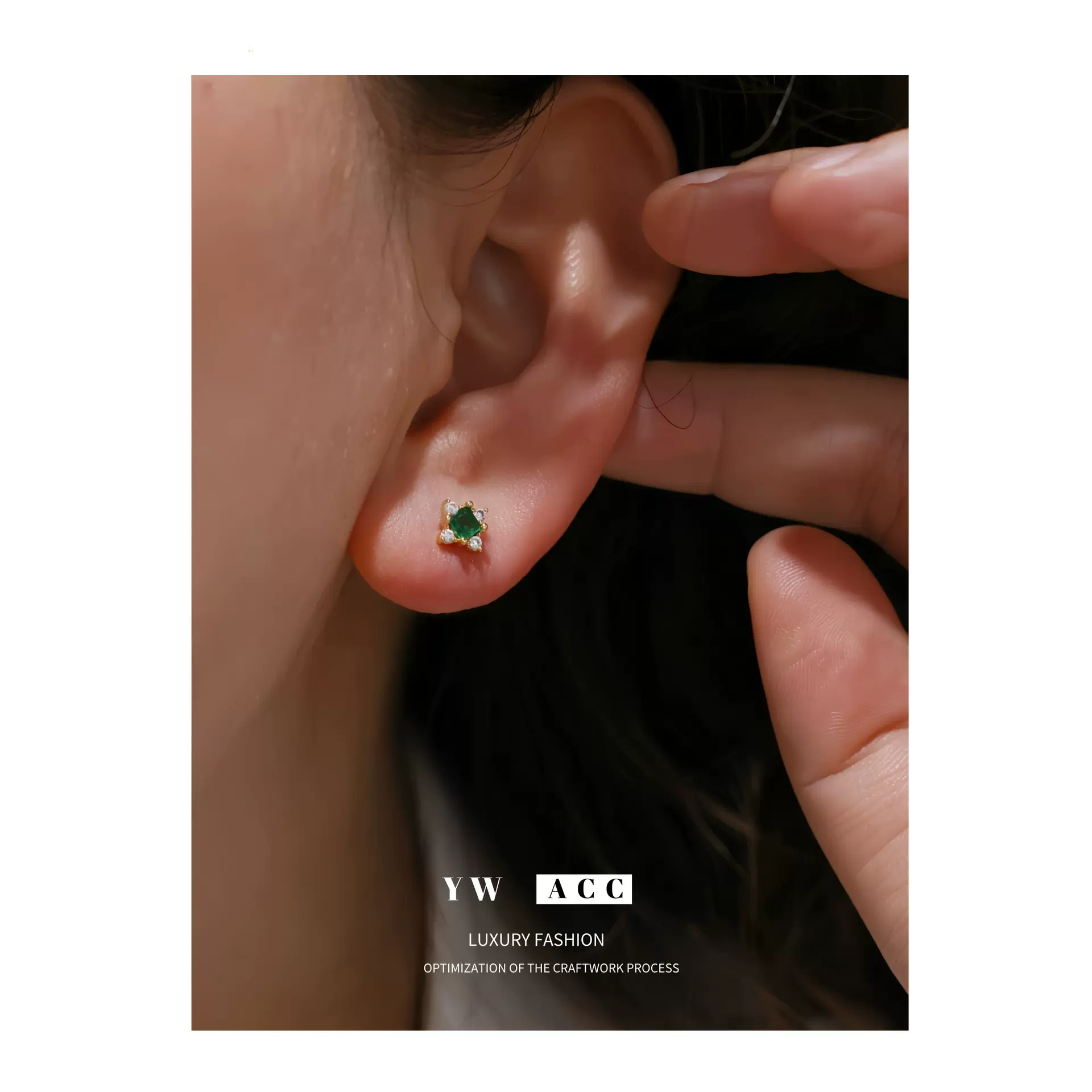 复古风绿色方形锆石耳骨钉女轻奢小众高级感祖母绿睡觉免摘耳钉