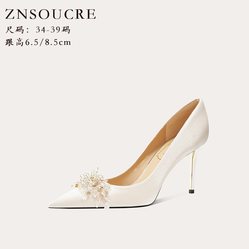 708-C30 Wedding Dress Wedding Shoes Not Tired Feet Engagement Shoes Women's Champagne High Heels Adult Dress Shoes Toast Shoes 708-C30 Wedding Dress Wedding Shoes Not Tired Feet Engagement Shoes Women's Champagne High Heels Adult Dress Shoes Toast Shoes