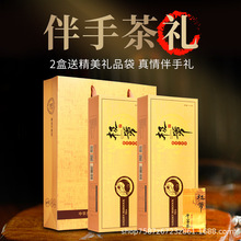 康汇百年黄金牛蒡茶滋补两年生野正品生精美送礼品盒独立包装240g