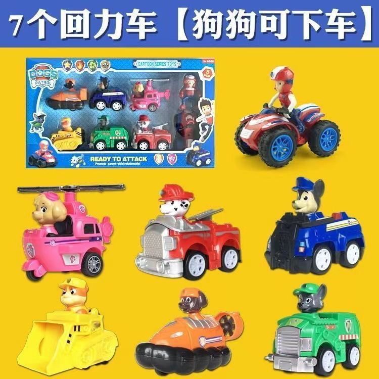 Cartoon Rescue Vehicle with a Dog Named Arch, Transforming into a Puppy