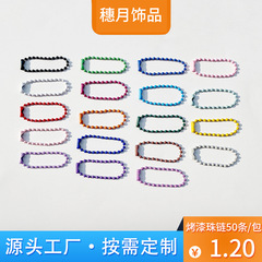 カラービーズチェーン50本DIY手作り材料金属チェーンカラー塗装アクセサリーキーホルダー
