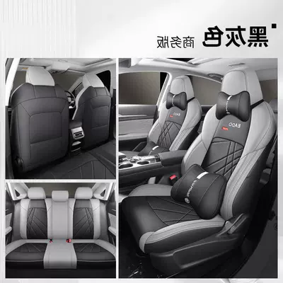Modelə uyğun (Original) oturacaq örtükləri, Changan Eado Plus Suitable Seat - black-gray-five-seat-business-edition-special-for-yidong-plus-order-message-model-year-configuration-information