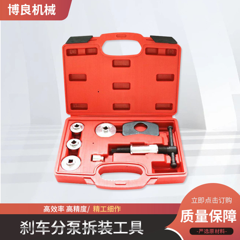 Herramienta de ajuste y desmontaje del cilindro del freno de disco al por mayor, herramienta de retorno del pistón del cilindro del freno, desmontador de pastillas de freno