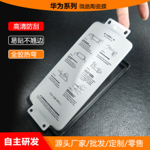 mAmate60pro/70PRO/50PRO֙CܛĤp70proȫzմĤ