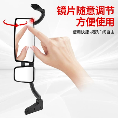 Heavy Auto Howo Rearview Mirror: Rearview mirror/rearview mirror