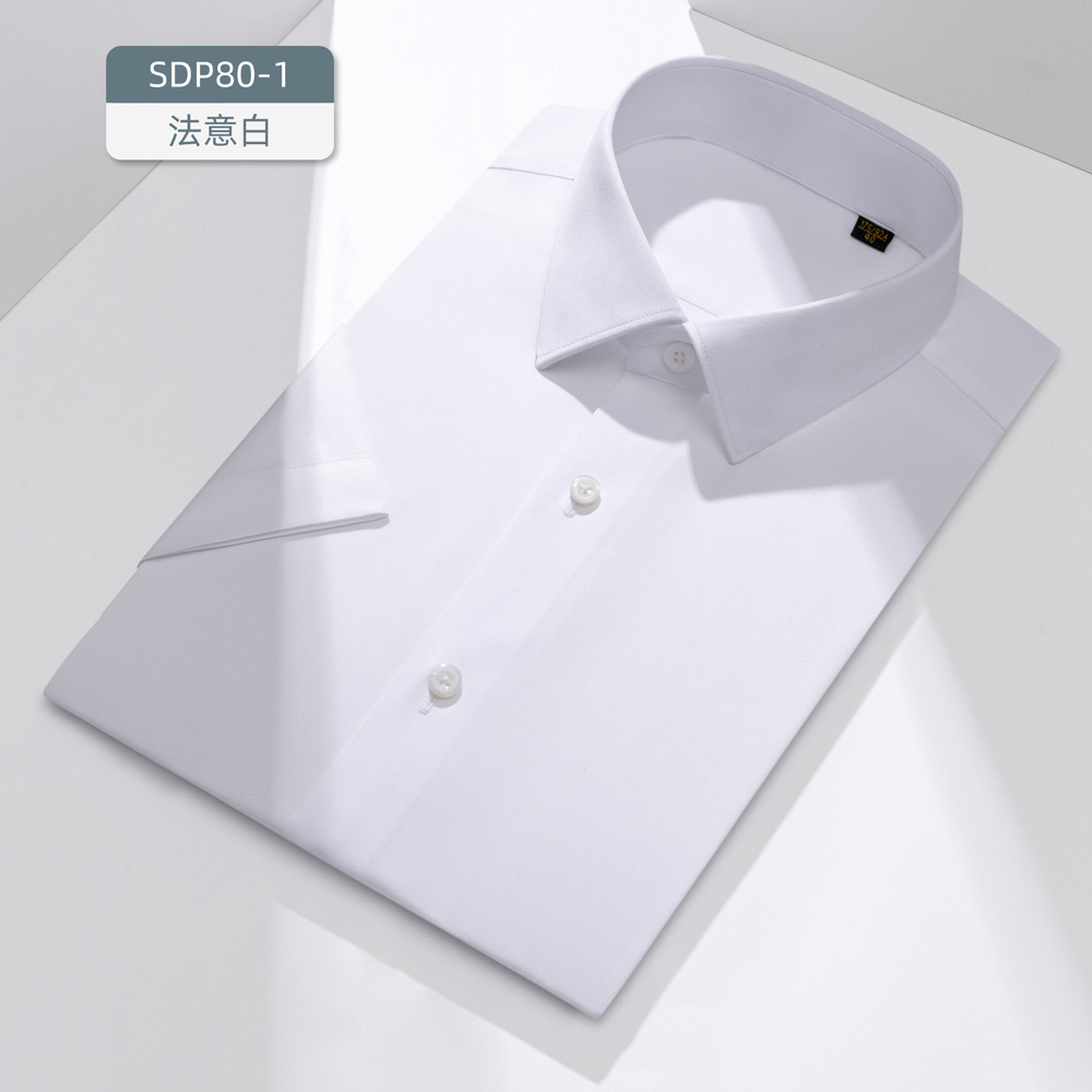Procesamiento personalizado de 200 4 fibras DP prendas de vestir camisa sin bordes hombre de manga corta lujo ligero de alto nivel camisa blanca de hombre de negocios