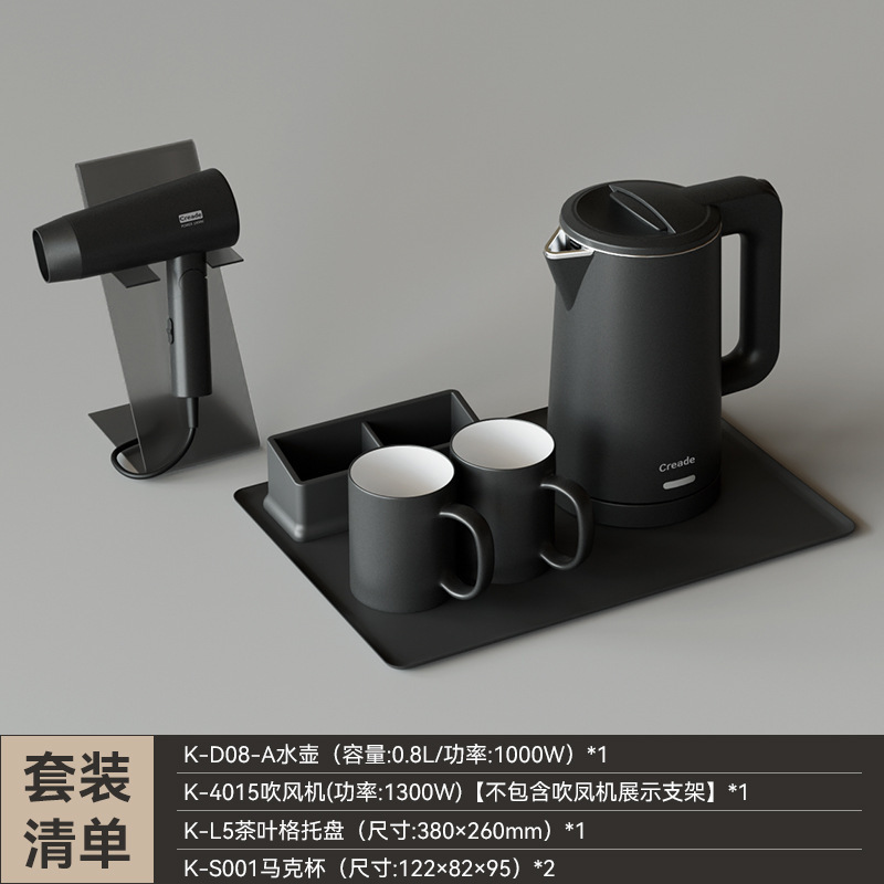 Creade科瑞德烧水壶酒店专用宾馆电热水壶家用旅行便携小型批发|undefined