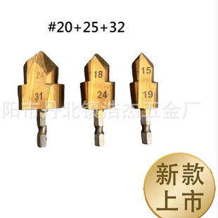 Hexagon PPR lifting drill 20/25/32
