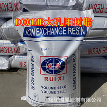 �S��ֱ�ND001MB��׏�������x�ӽ��Q��֬�����Yˮ�촲ꖘ�֬��