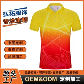 男式T恤;男Polo衫;男式沙滩裤