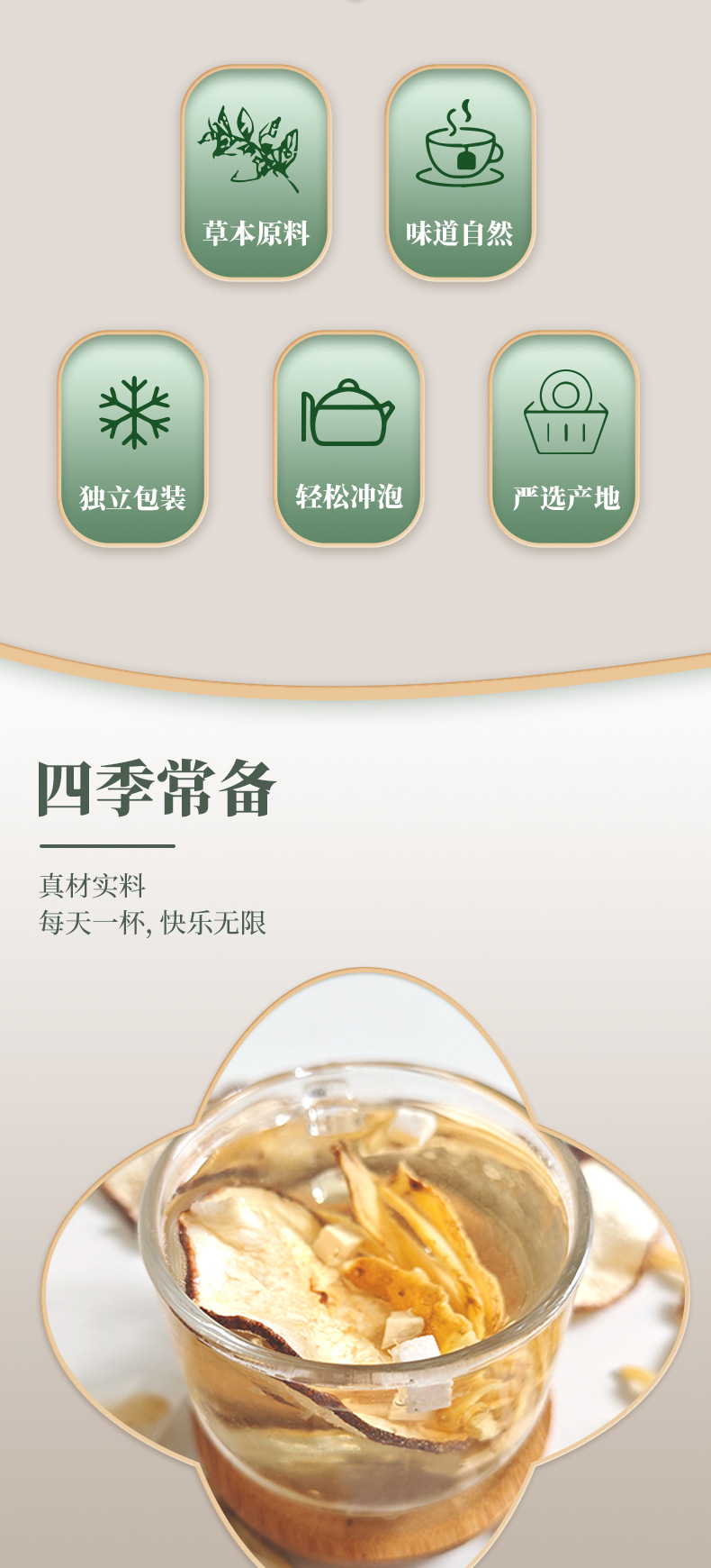 Yu Zhu Bai He Fu Ling Fruit Tea Blend 88g Cold Brew Herbal Drink with Pear Slices Lily Bulb Ophiopogon Poria 8 Sachets key features