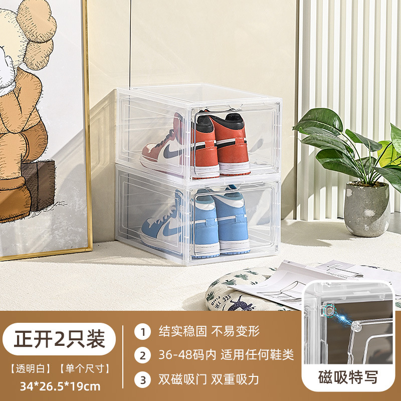 전면 개방형 투명 흰색