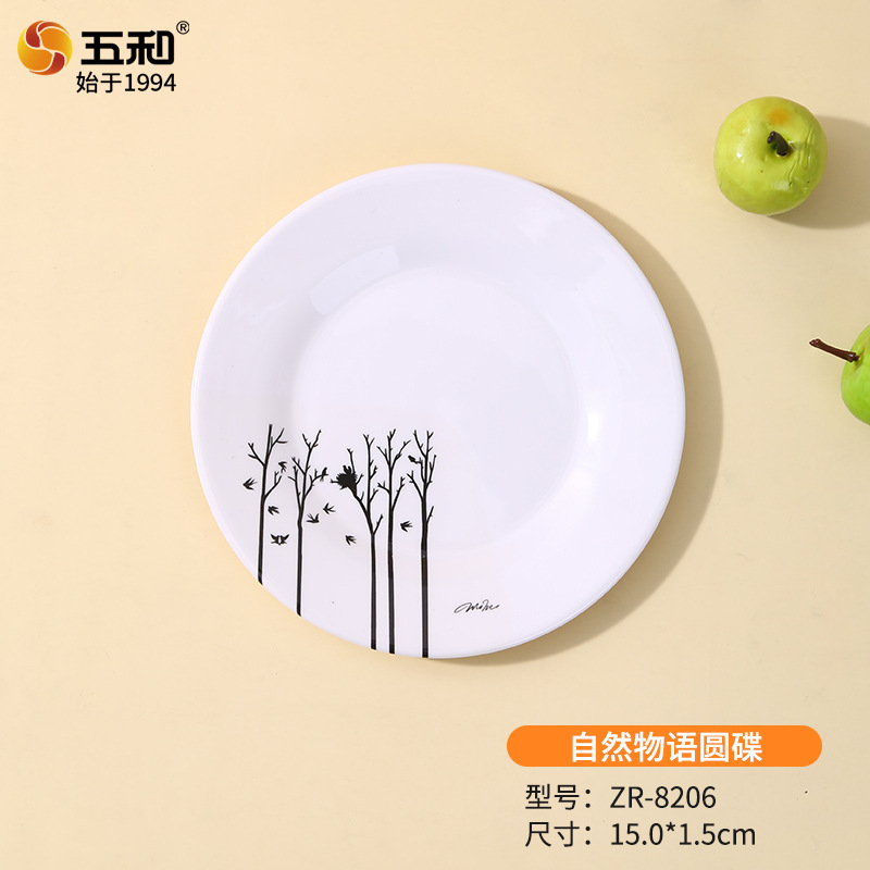 내추럴스토리 디스크 ZR-8206