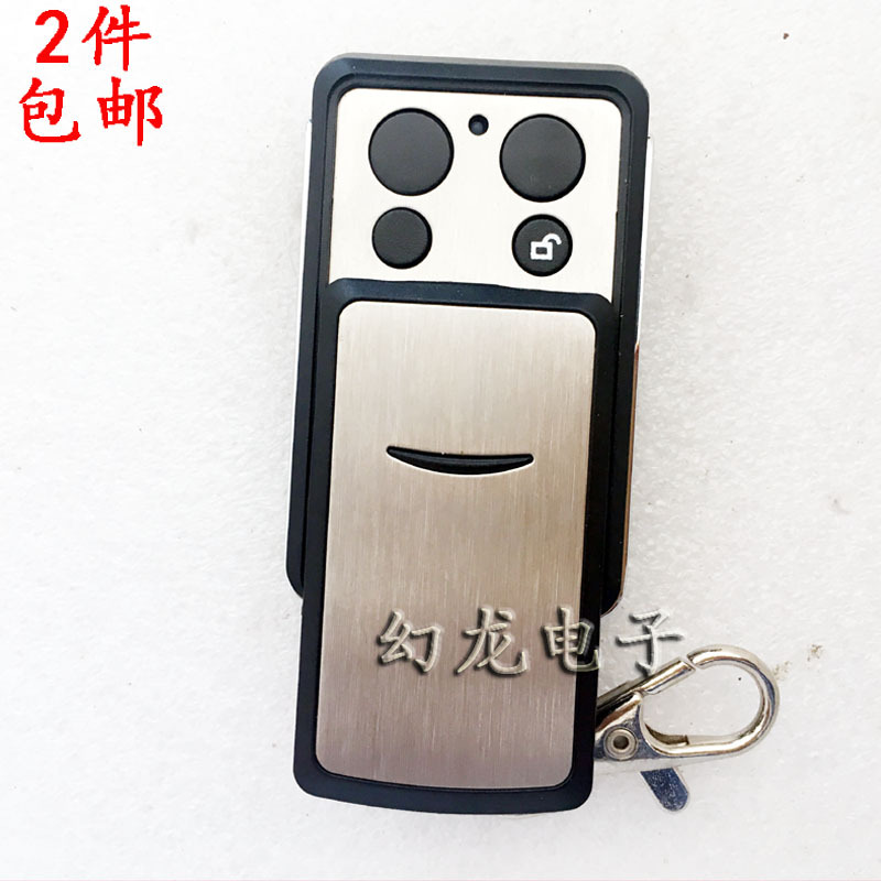 CAMEL车库门遥控器 凯玛原装电机卷帘翻板电动遥控器钥匙手柄433