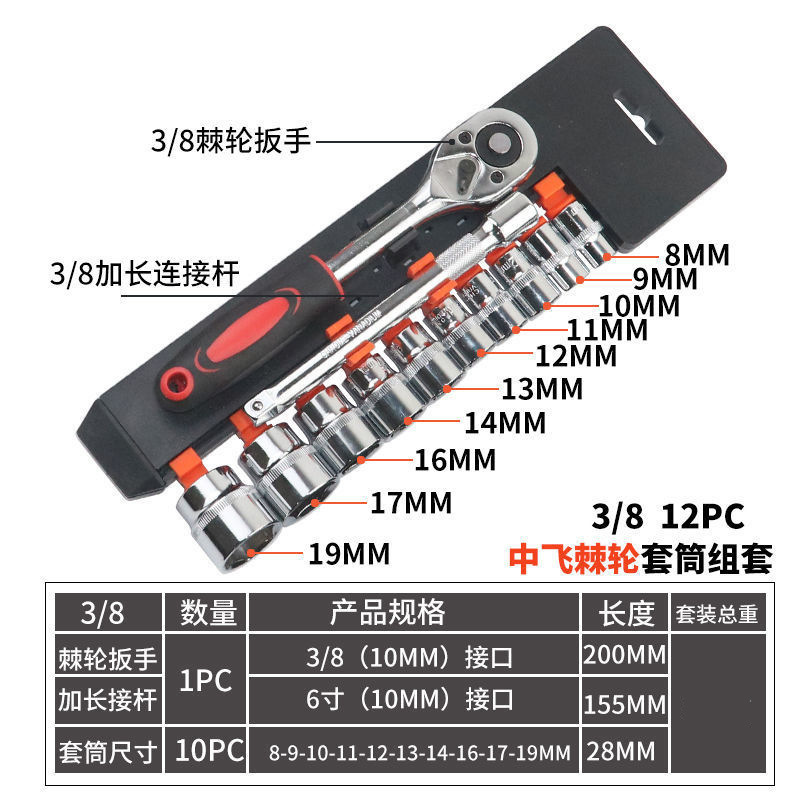216-Piece Machine Repair Tool Set, Auto Repair Tool Socket Set, Ratchet Wrench Household Repair Tool Set