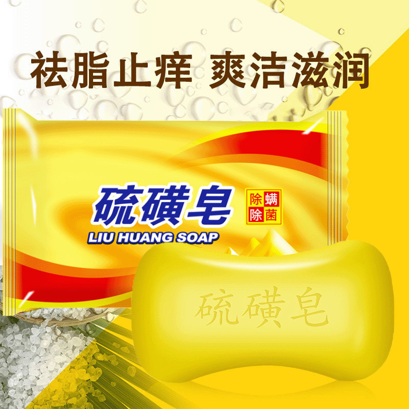 sulfur soap full body