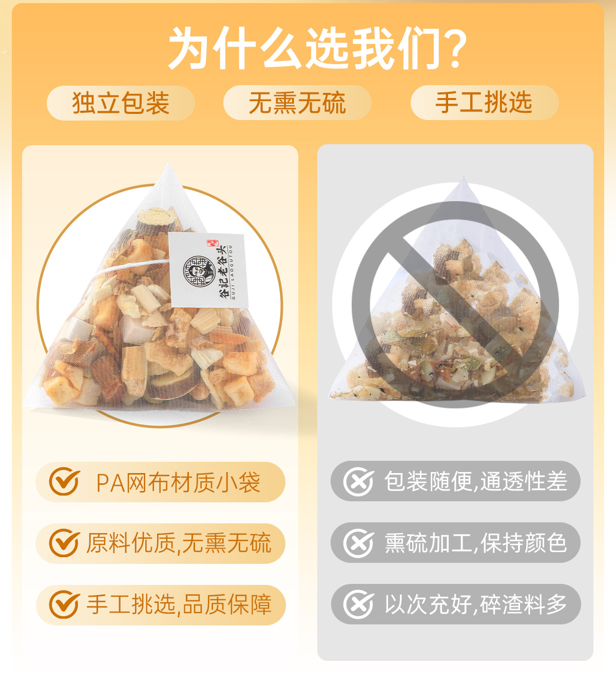 Yu Zhu Mai Dong Fu Ling Herbal Tea Blend Nourishing Moisture Wellness Tea 60 Bags quality and texture
