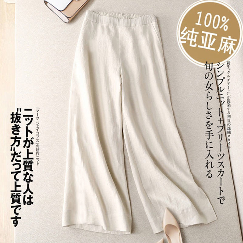 Export Spain Leftover Price Summer Thin Cropped Wide Leg Pants Women's High Waist Feet Loose Linen Casual Pants