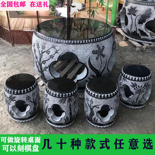 Bluestone Table and Bench Courtyard Table Garden Chinese Coffee Table Outdoor Table and Chairs Stone Carving Home Retro Table and Stool