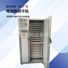 辣皮子烘干机 电加热大型辣皮子干燥机 新疆干红辣椒小米椒烘干线