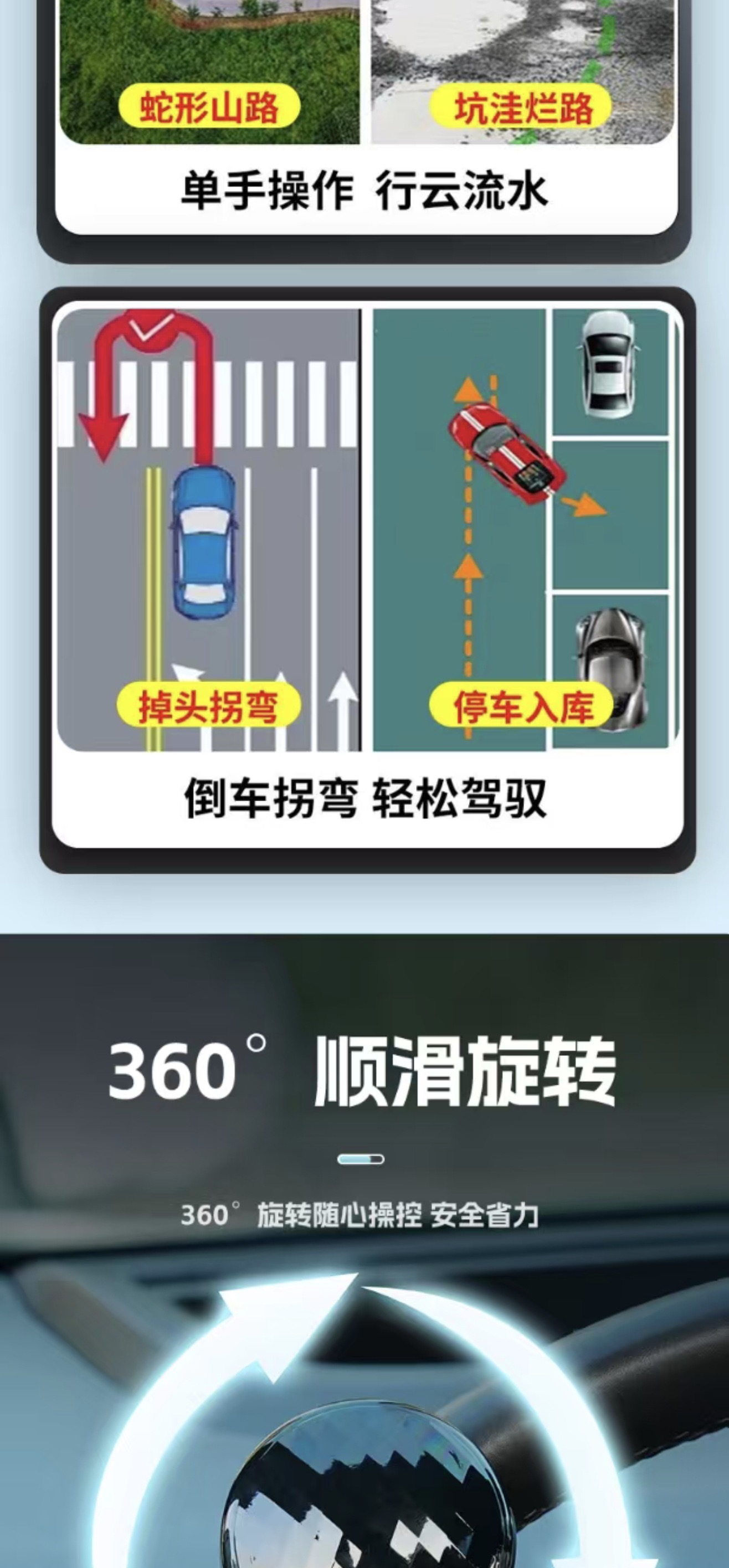 Cross-Border Dropshipping Car Steering Wheel Booster Bearing Type Car Labor-Saving Ball Auxiliary One-Hand Driving Power Ball