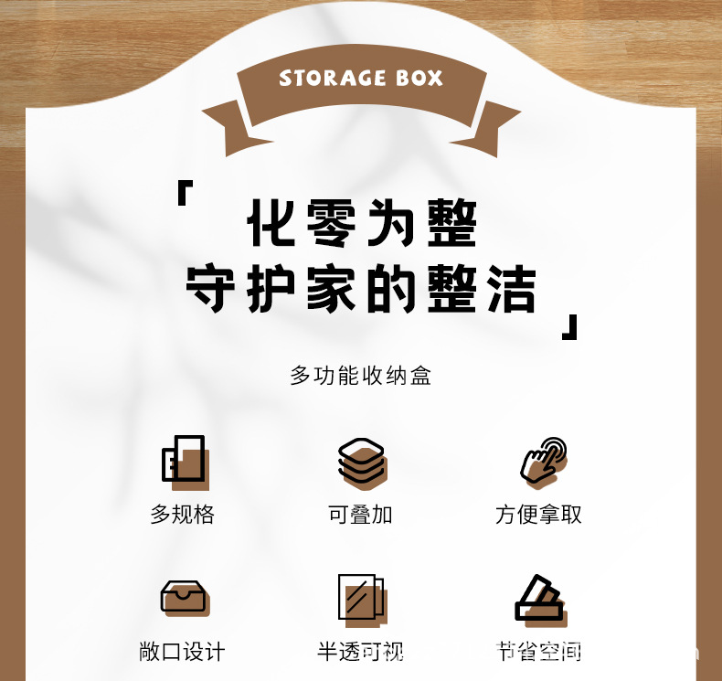 俊雅收纳盒_02.jpg