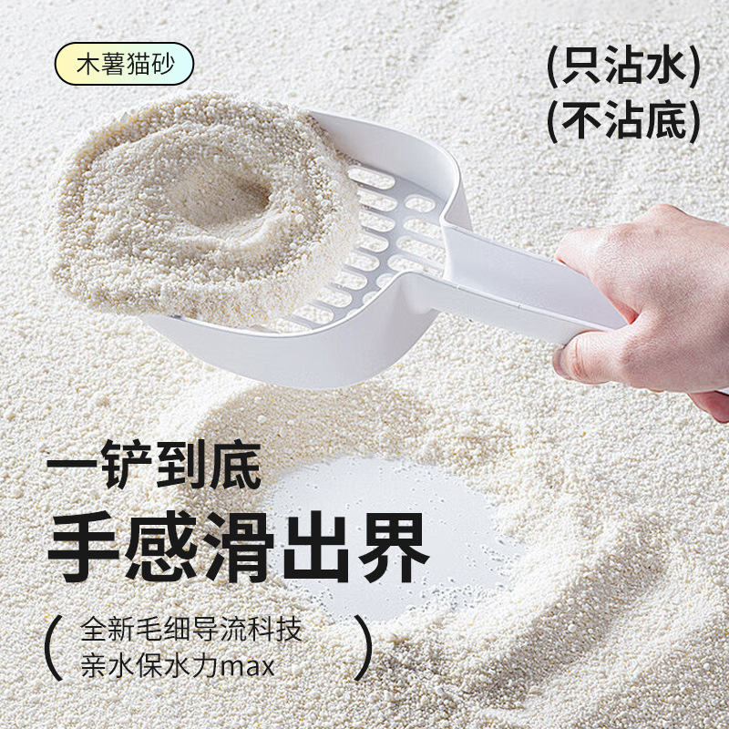 Bolsa grande de arena para gatos de yuca 40 kg de arena de mijo en segundos, tofu desodorante de leche, arena para gatos de bentonita, arena para gatos de yuca