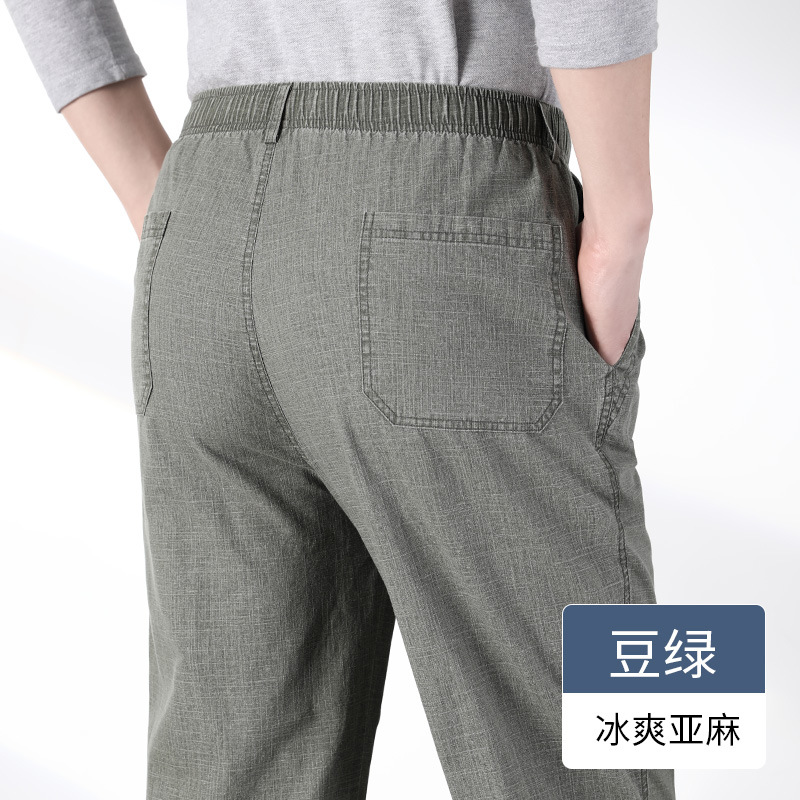콩 녹색