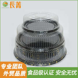 批发一次性宴会食品托盘蛋糕盒圆形寿司盒塑料晚宴聚会托盘亚马逊