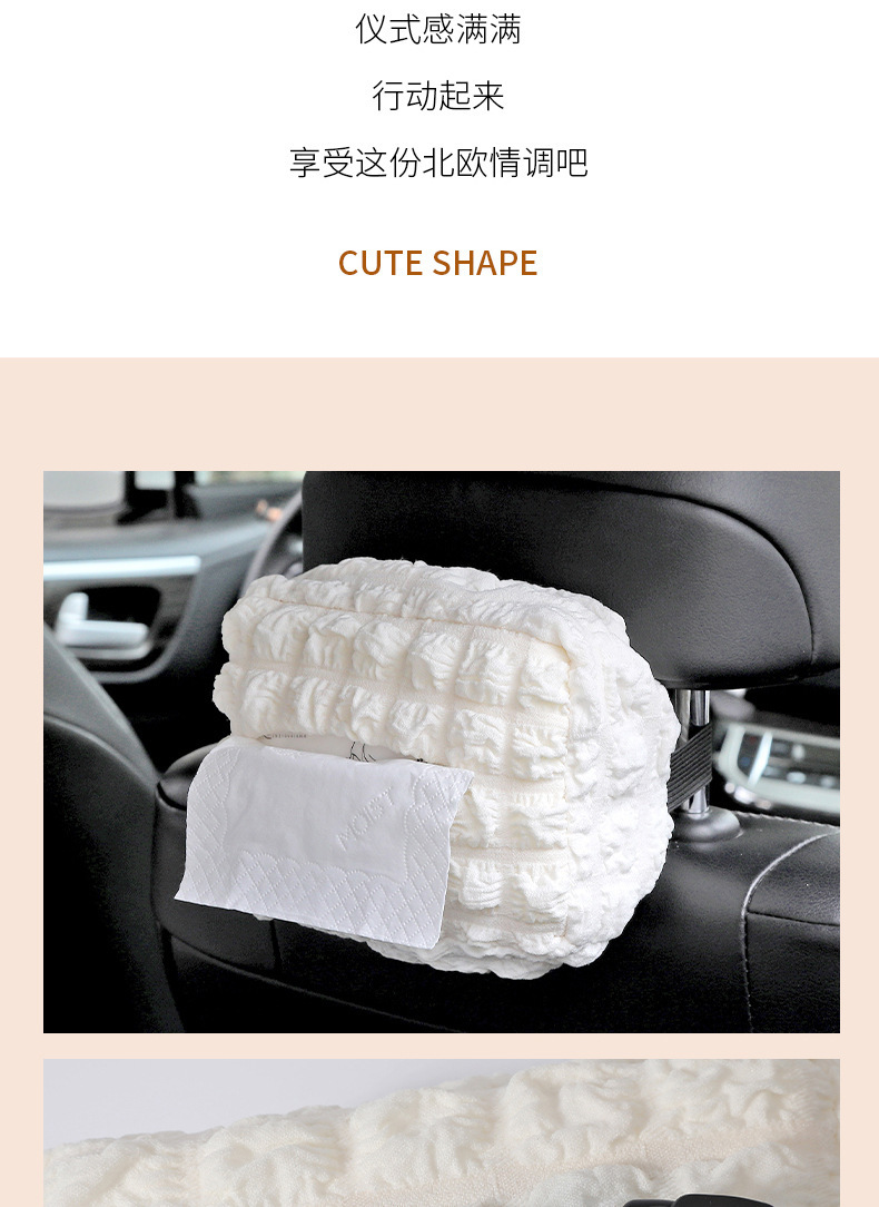 Car Tissue Box Puff Fabric Hanging Armrest Box Paper Box Car Multifunctional Storage Bag Tissue Box