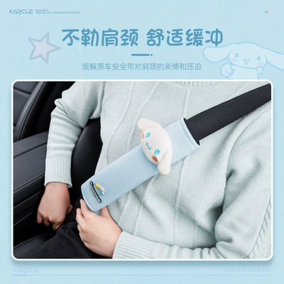 Jade Dog Car Children's Seat, Seat belt shoulder pad
