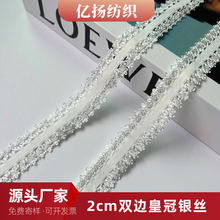 2cm�p߅�ʹ��y�z ѝ�^ѿ��߅�������� ᘿ�����ȹ���Ʒ���b�o��