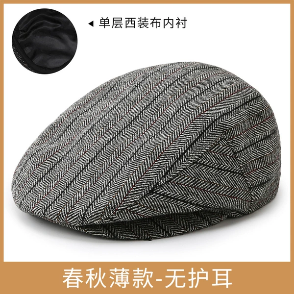 Qj-2103 Gray Spring and Autumn Fold [No Ear]