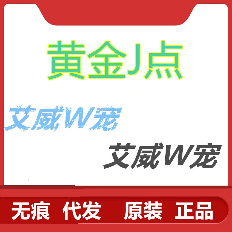 Капли для кожи Pai Ao Dian Golden Drops Ai Wei Jin для кошек и собак: увлажняют кожу, освежают, предотвращают линьку, для кошек