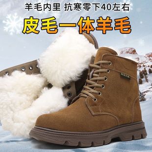Fur One-piece Wool Snow Boots Men's Winter fleece-lined Thickened Warm Extra-thick Cotton Boots Workwear Boots Northeast Cold-proof