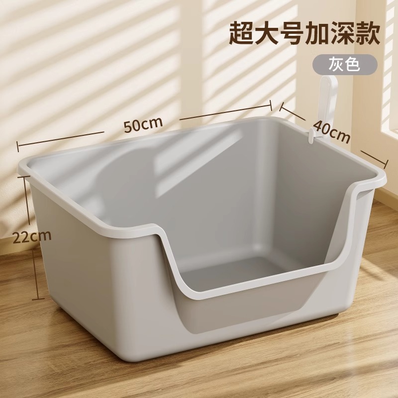 [6개월~3세] 50cm 경사구 빙하회색 높이의 비말방지 모래 (고양이 모래삽 포함)