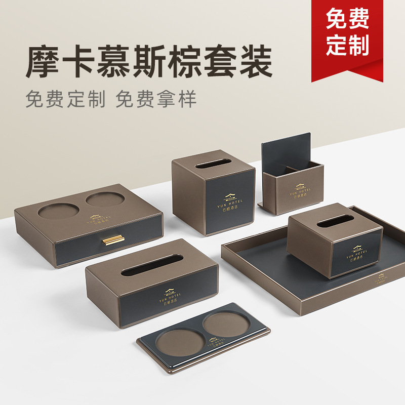 Hotel Toiletries Storage Box Custom Logo Tissue Box Remote Control Box Bathroom Toothbrush and Toothbrush Holder Tray