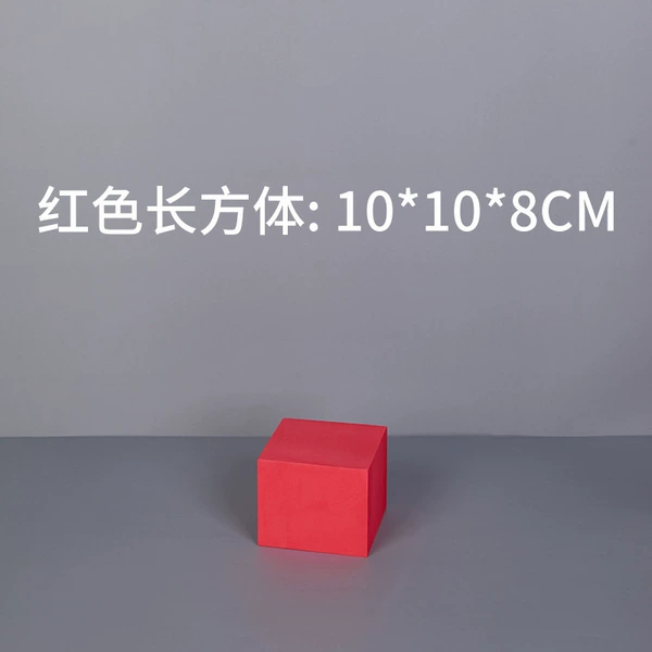 Red cubes 10*10*8 (thickened and hard)