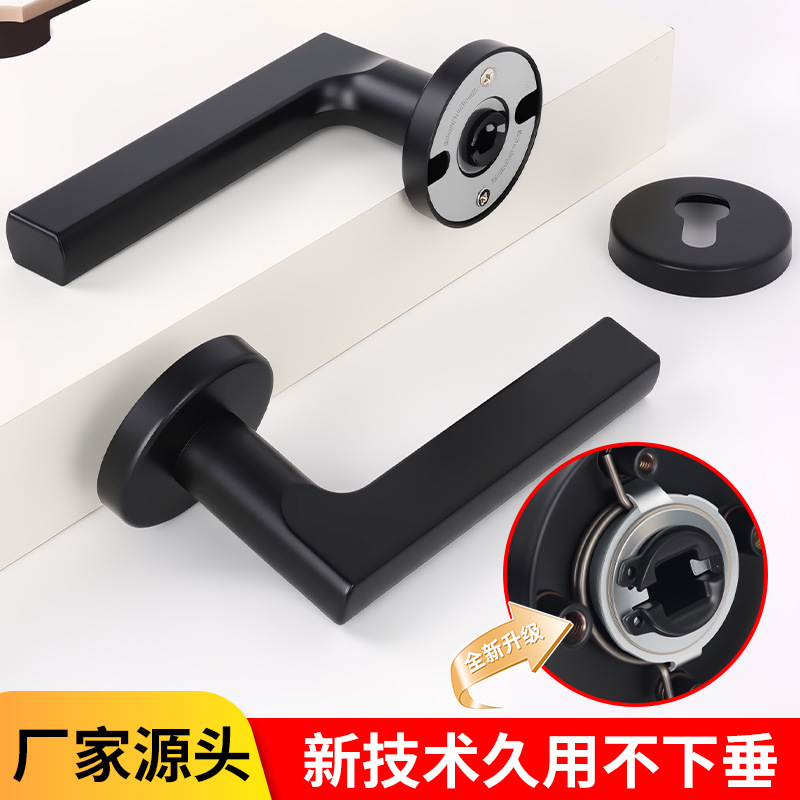 现代简约室内门锁黑色分体锁静音木门执手锁卧室锁磁吸锁房门锁具