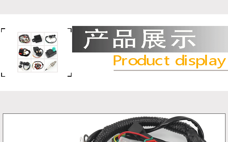 C110Atv50Cc-110Cc Four-Wheel Atv Off-Road Motorcycle Wiring Harness Set Igniter High Voltage Package