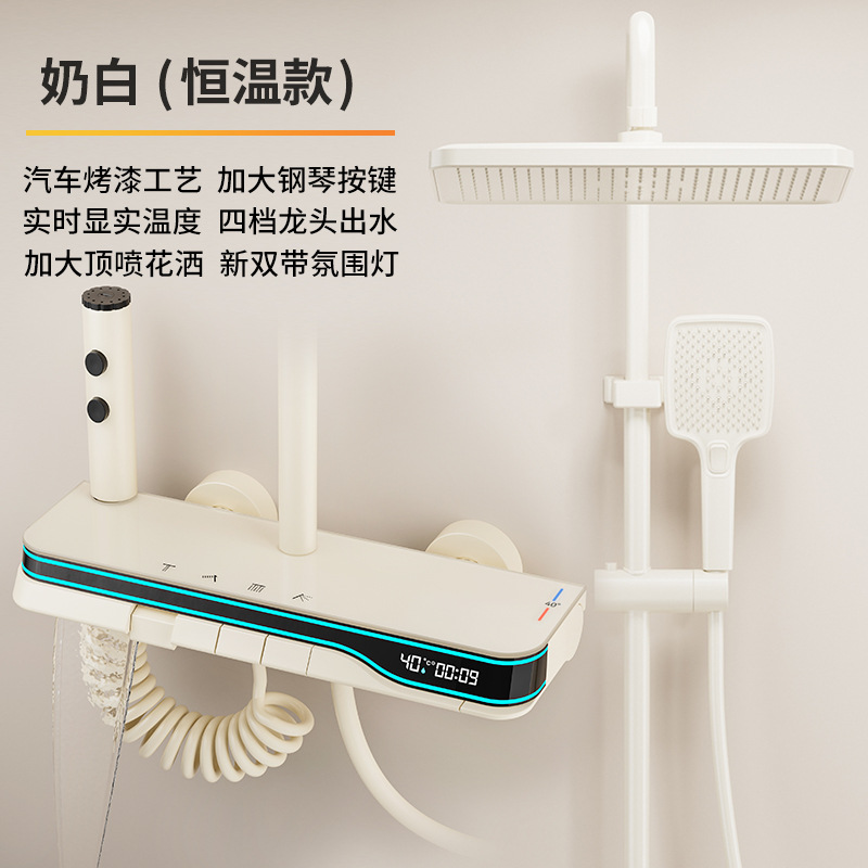 Cuatro teclas de piano de cobre de nueve muescas de cuatro velocidades de ducha de temperatura constante con visualización digital conjunto de ducha doméstica válvula de mezcla de agua de presurización caliente y fría
