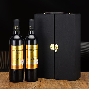 Customized Logo Double Red Wine Wine Gift Box Packaging Leather Wine Box Gift Box Double Wine Box Packaging Box