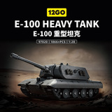 12GO Новый продукт 97020E100, тяжелый танк, крыса, башня, сложная головоломка, строительный блок, игрушка для мужчин