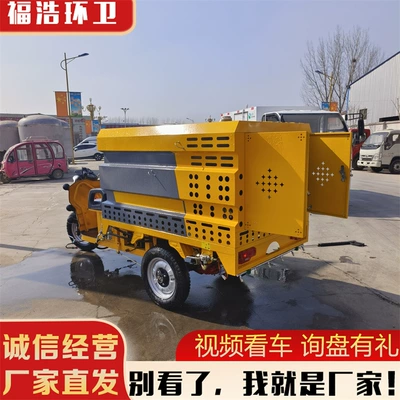 Municipal Sanitation Electric Cleaning Truck Yol təmizləyən maşınlar