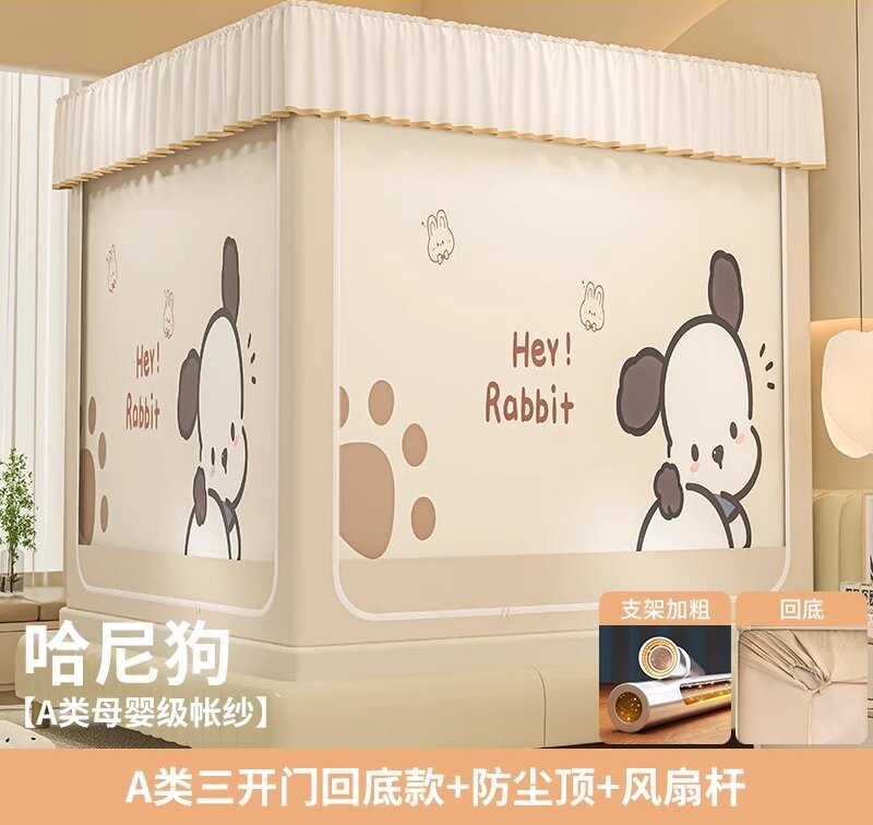 Mosquitera, instalación gratuita en el dormitorio del hogar, yurtas para niños a prueba de caídas