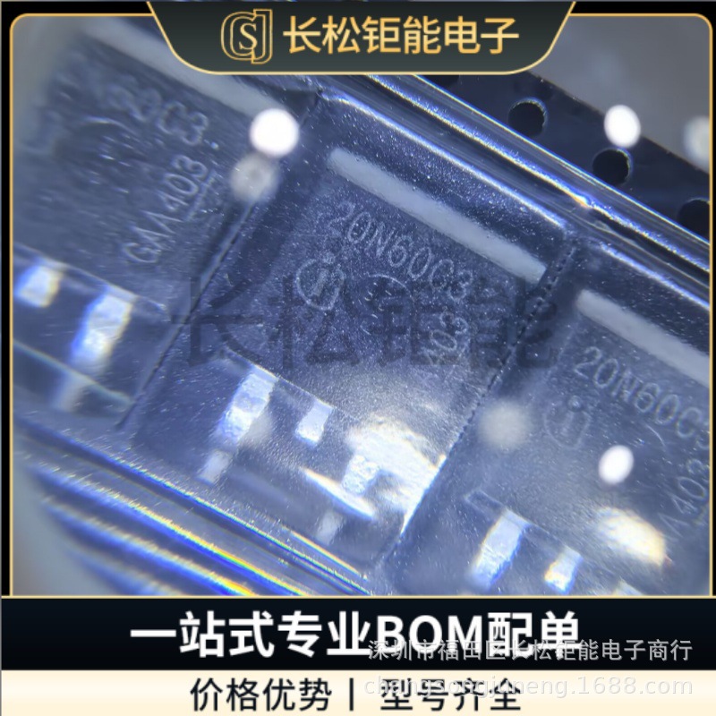 SPB20N60C3 TO-263 全新场效应大功率管