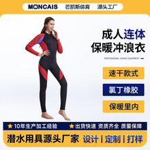 MON���ƿ羳������䱣ů�������ٸɸ�Ǳ��ӾǱˮ����Ů����˷�