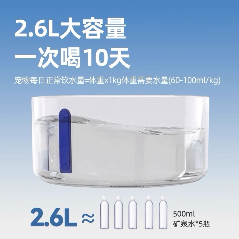 猫咪饮水机无线自动感应循环过滤饮水器喷泉喂水器宠物智能饮水机|undefined