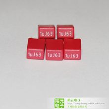 Mwima Ĥ wima 1UJ63/10NJ100