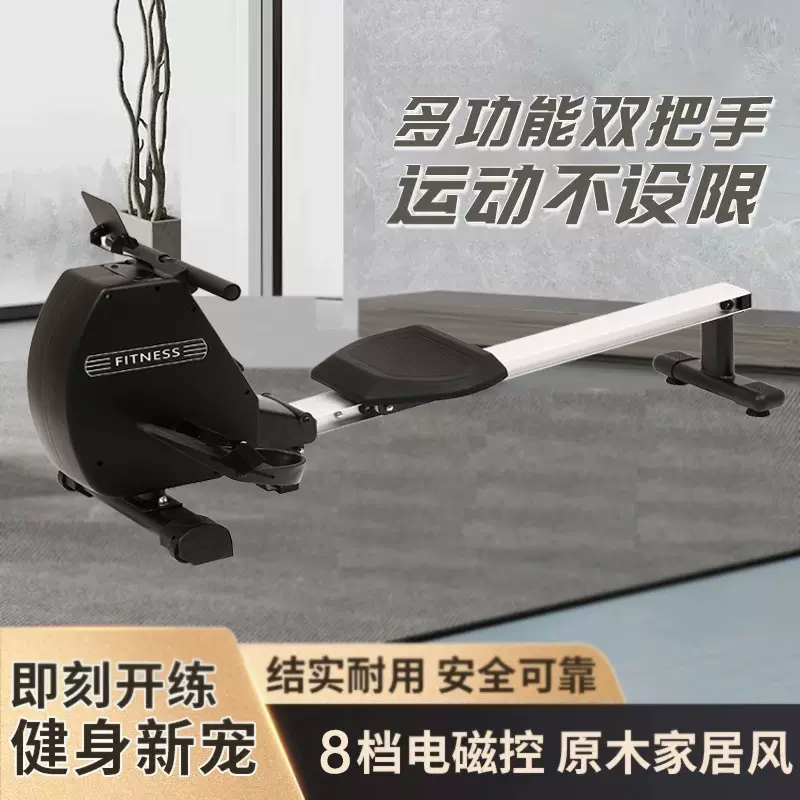 带蓝牙智能磁控划船器折叠氧器健身有材家用划船机划船機concept